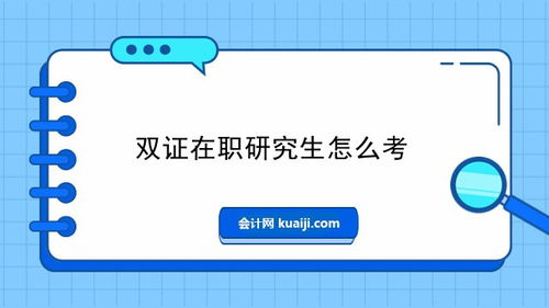 甲公司2021年12月业务分析 技术咨询与商品信息咨询服务的会计与税务处理