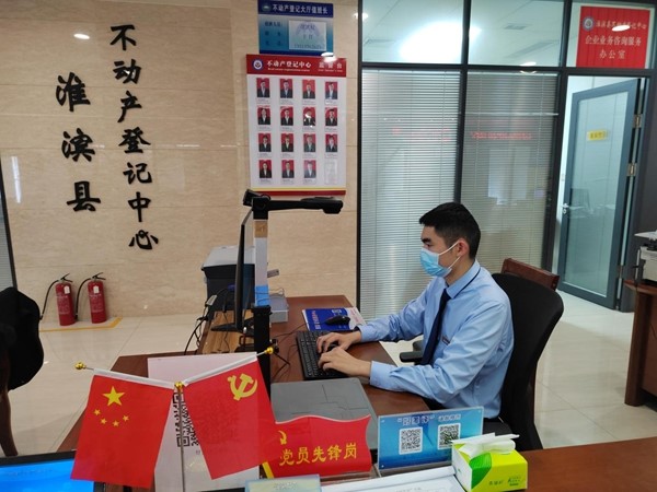 淮滨 豫皖联动 一次办结 商品信息咨询服务