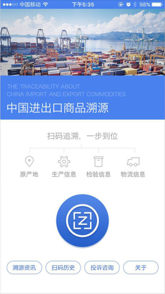 全球好货走南沙，“双十一”通检仅需29秒 购物季中的速度与温度