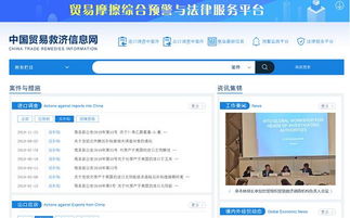 四川丝绸网资讯 商务部新设5000亿美元产品征税查询系统，助力商品信息透明化