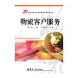 苏宁易购物流客户服务全解析 商品信息咨询服务的全方位指南